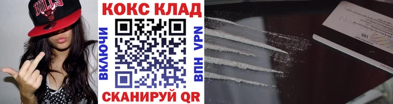 Сколько стоит Томмот Марихуана Псилоцибиновые грибы ГАШИШ Меф Метамфетамин COCAIN