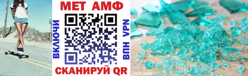 MEGA онион  купить закладку  Томмот  Amphetamine 97% 