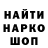 Конопля тримм Seljuk Ali