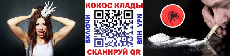 Кокаин FishScale  Томмот 