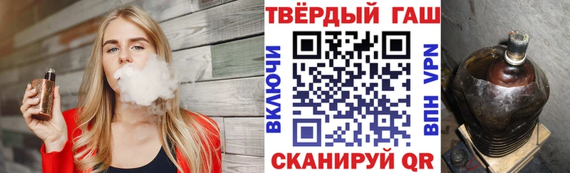 ГАШ индика сатива Томмот