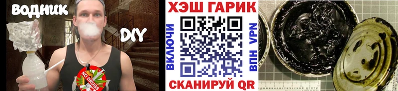 Гашиш хэш  Томмот 