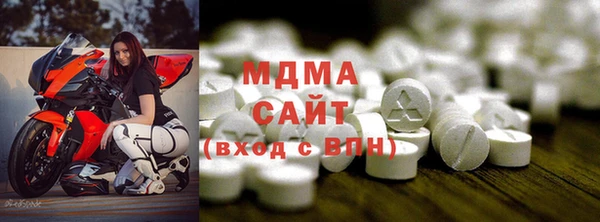 кокаин Михайловск