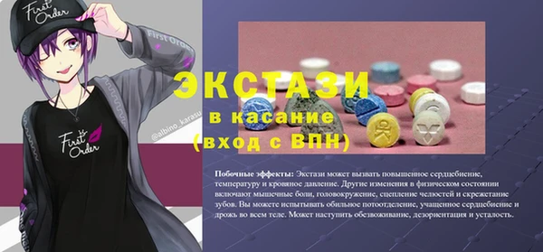 кокаин Михайловск