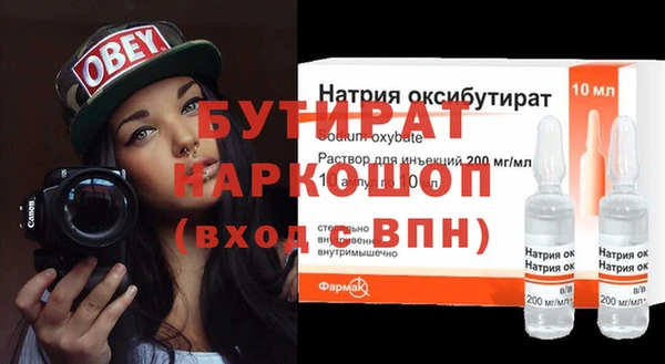 каннабис Мегион