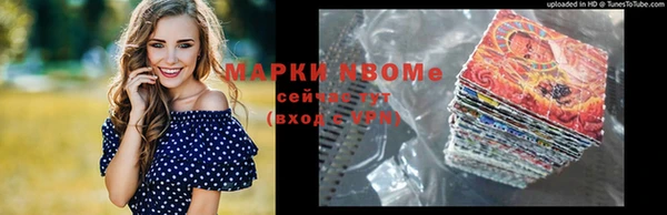 spice Волгодонск