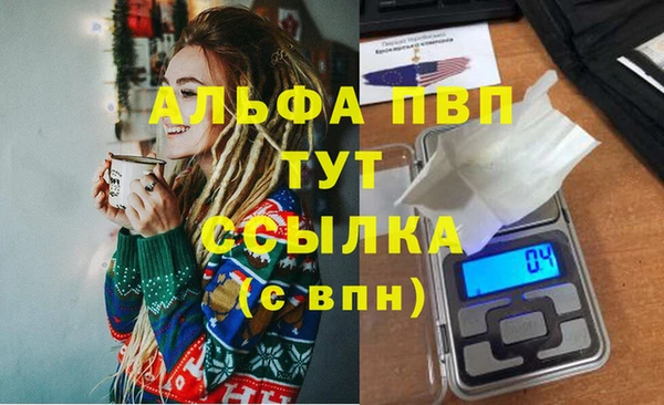 кокаин премиум Михайловка