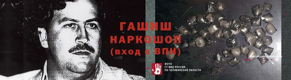 каннабис Мегион