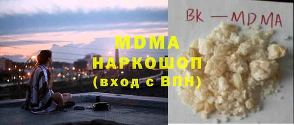 кокаин Михайловск