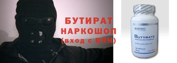 герыч Магас