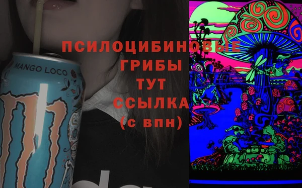 кокаин премиум Михайловка