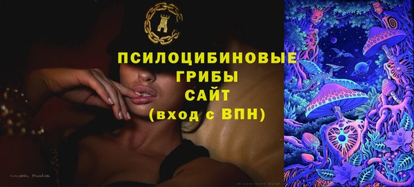 кокаин премиум Михайловка