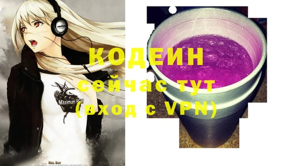 каннабис Мегион