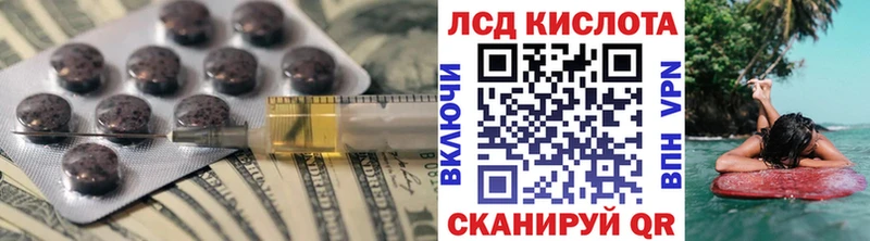 Лсд 25 экстази ecstasy Томмот