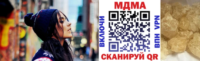 МДМА молли  хочу   Томмот 