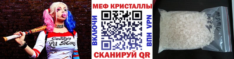 Меф mephedrone Томмот