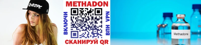 что такое Томмот Метадон мёд