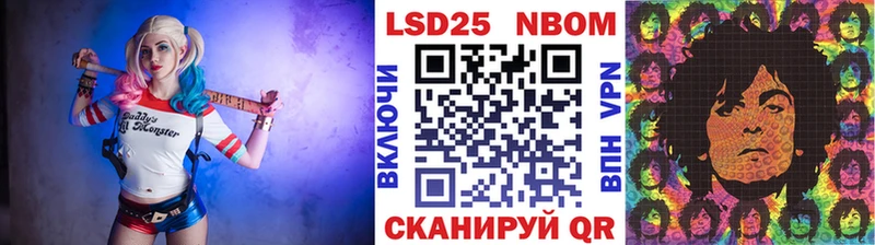 Марки 25I-NBOMe 1,8мг  Томмот 