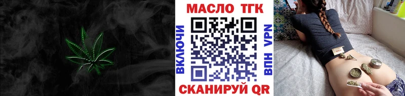 ТГК Wax  мориарти как зайти  Томмот 